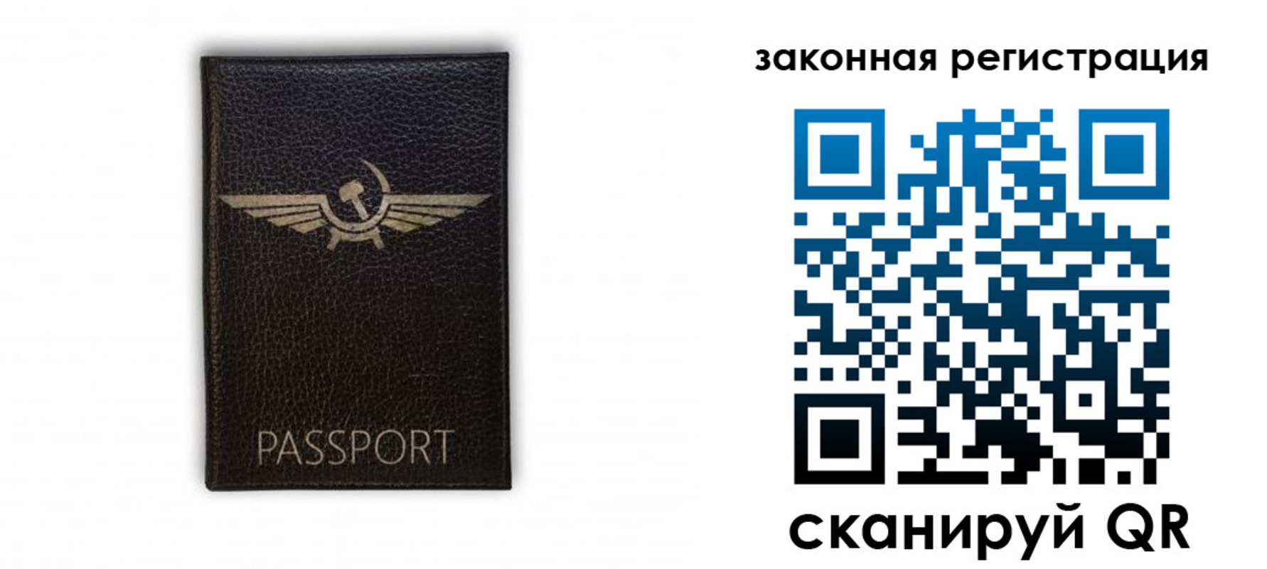 найти адрес прописки в Донецке