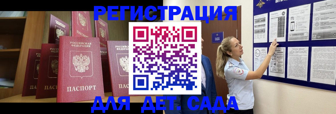 пропишу в квартире в Донецке